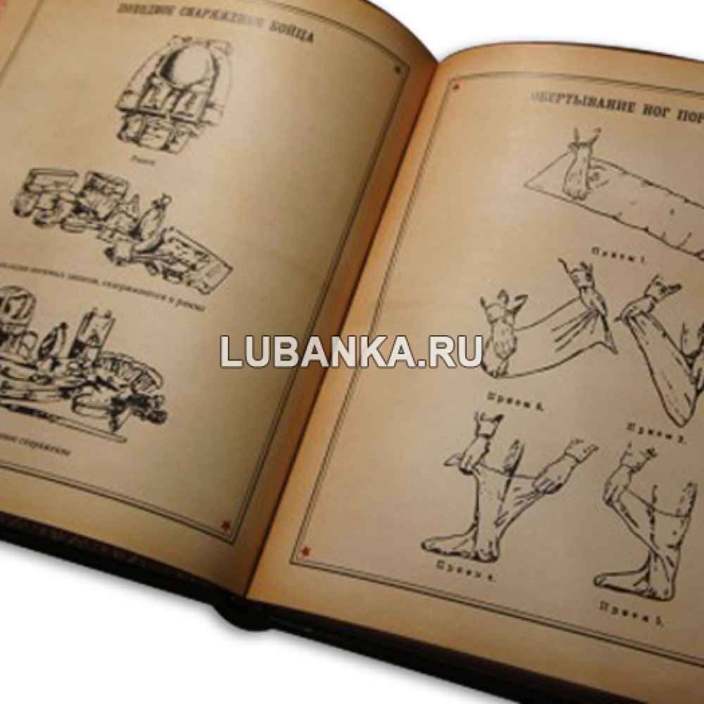 Ежедневник подарочный «Полевой Блокнот Красноармейца»